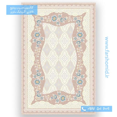 فرش ماشینی طرح کد 1507 کرم آبی کلکسیون ساوین مد فرش ساوین