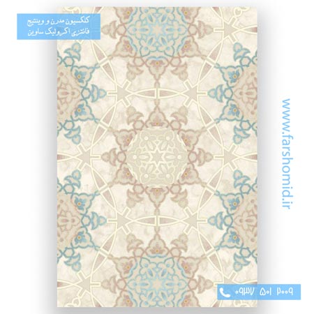 فرش ماشینی طرح کد 1509 کرم آبی کلکسیون ساوین مد فرش ساوین