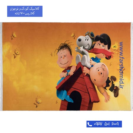 700 شانه طرح بادام زمینی ها 100233 کودک و نوجوان کلاریس محتشم