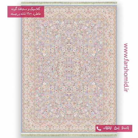 فرش 1600 شانه 8 رنگ افشان گلستان آبی خاطره کویر کاشان