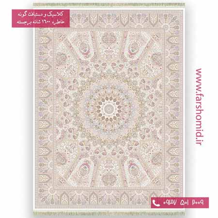 فرش 1600 شانه 8 رنگ کیهان کرم سفید خاطره کویر کاشان