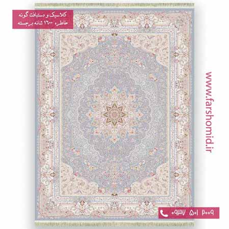 فرش 1600 شانه 8 رنگ خاطره آبی خاطره کویر کاشان