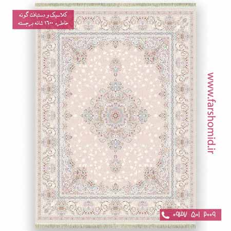 فرش 1600 شانه 8 رنگ سارینا کرم صدفی خاطره کویر کاشان