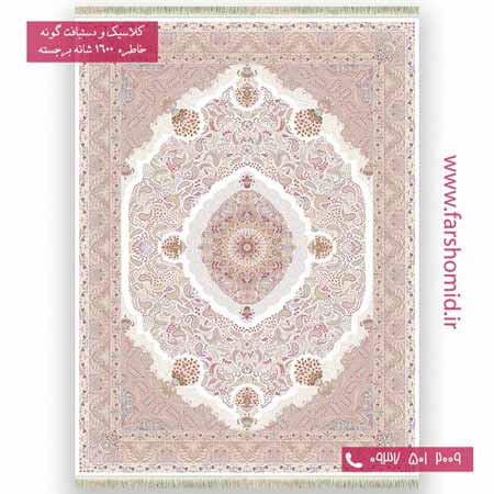 فرش 1600 شانه 8 رنگ کرمان کرم سفید خاطره کویر کاشان