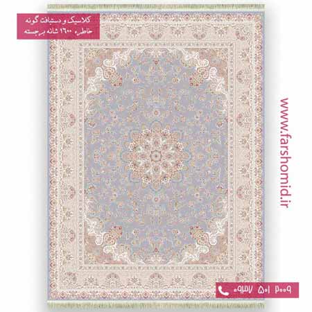 فرش 1600 شانه 8 رنگ ارغوان آبی خاطره کویر کاشان
