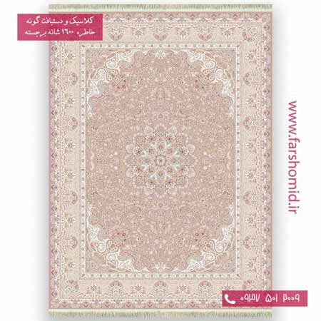فرش 1600 شانه 8 رنگ ارغوان شکلاتی خاطره کویر کاشان