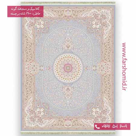 فرش 1600 شانه 8 رنگ رزا آبی خاطره کویر کاشان