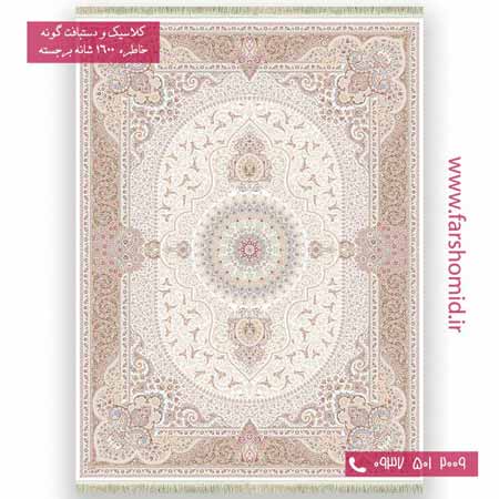 فرش 1600 شانه 8 رنگ رزا کرم سفید خاطره کویر کاشان