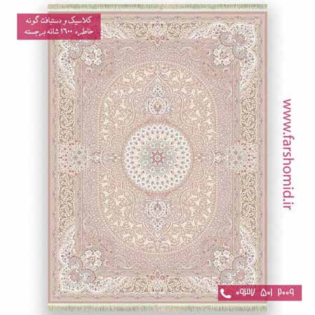 فرش 1600 شانه 8 رنگ رزا شکلاتی خاطره کویر کاشان