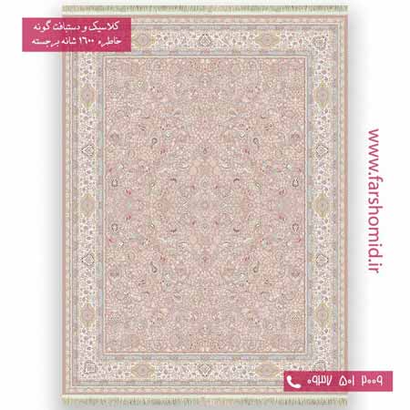 فرش 1600 شانه 8 رنگ افشان سلطنتی شکلاتی خاطره کویر کاشان