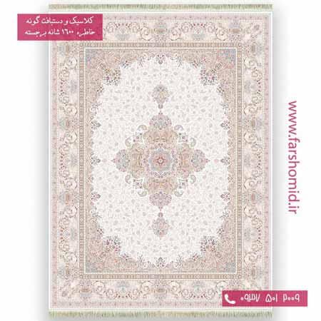 فرش 1600 شانه 8 رنگ سارینا کرم سفید خاطره کویر کاشان