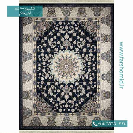 فرش ماشینی 700 شانه ۸ رنگ اصل آیلین مشکی قالی کشمیر