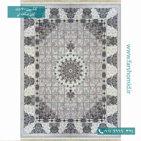 فرش ماشینی 700 شانه ۸ رنگ اصل آیلین نسکافه ای قالی کشمیر