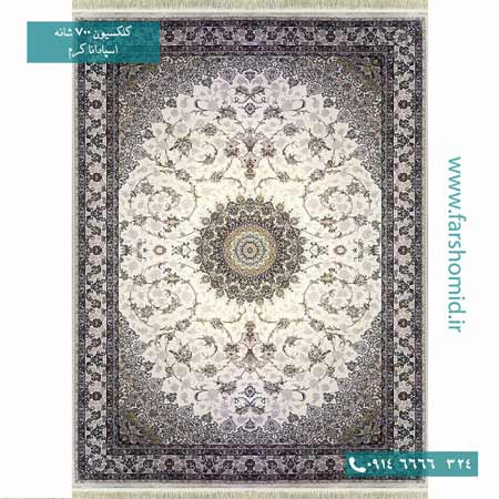 فرش ماشینی 700 شانه ۸ رنگ اصل اسپادنا کرم قالی کشمیر