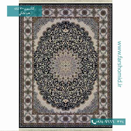 فرش ماشینی 700 شانه ۸ رنگ اصل هلیا مشکی قالی کشمیر