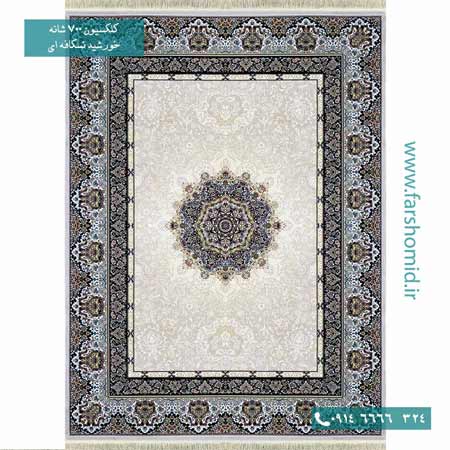 فرش ماشینی 700 شانه ۸ رنگ اصل خورشید نسکافه ای قالی کشمیر