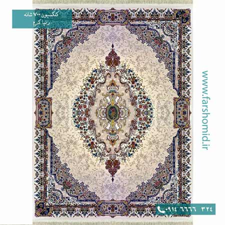 فرش ماشینی 700 شانه ۸ رنگ اصل رنیا کرم قالی کشمیر