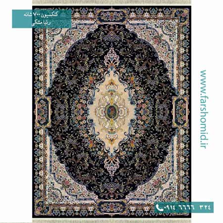 فرش ماشینی 700 شانه ۸ رنگ اصل رنیا مشکی قالی کشمیر