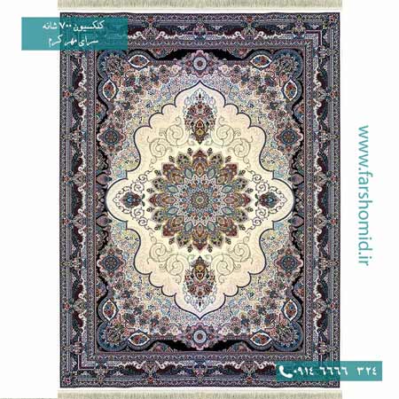 فرش ماشینی 700 شانه ۸ رنگ اصل سرای مهر کرم قالی کشمیر