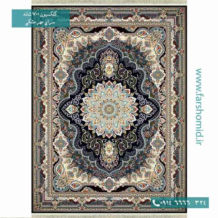 فرش ماشینی 700 شانه ۸ رنگ اصل سرای مهر مشکی قالی کشمیر