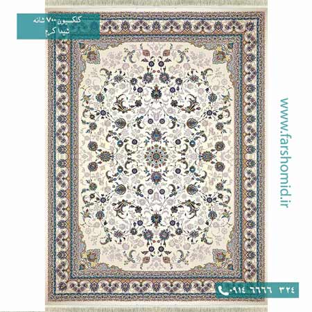 فرش ماشینی 700 شانه ۸ رنگ اصل افشان شیدا کرم قالی کشمیر