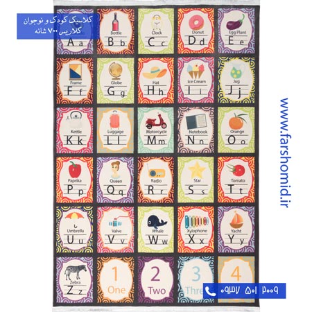 700 شانه طرح حروف انگلیسی 100245 کودک و نوجوان کلاریس محتشم