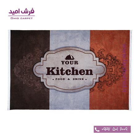 فرش 700 شانه آشپزخانه طرح 100487 کلاریس محتشم