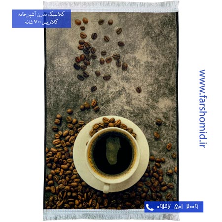 فرش 700 شانه آشپزخانه طرح 100493 کلاریس محتشم