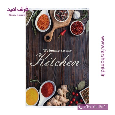 فرش 700 شانه آشپزخانه طرح 100495 کلاریس محتشم