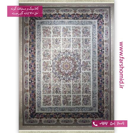فرش ماشینی 700 شانه گلبرجسته باران خشتی کرم فرش ملل