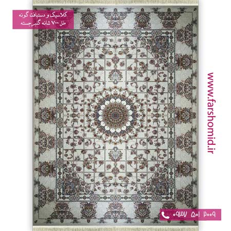 فرش ماشینی 700 شانه گلبرجسته برلیان پیچک کرم فرش ملل