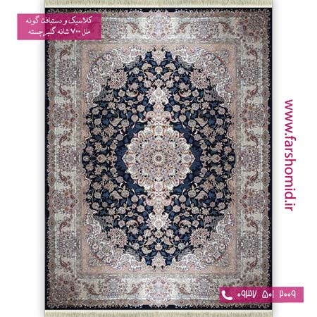فرش ماشینی 700 شانه گلبرجسته جانان سرمه ای فرش ملل