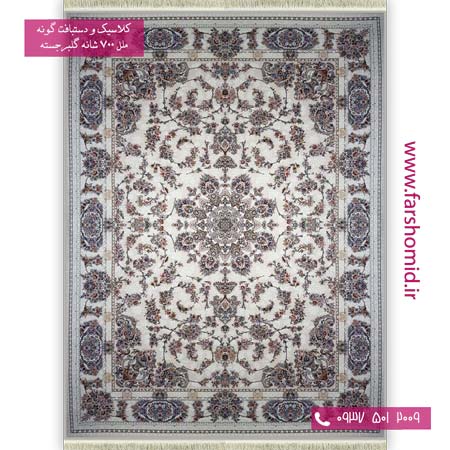 فرش ماشینی 700 شانه گلبرجسته چشم نواز کرم فرش ملل