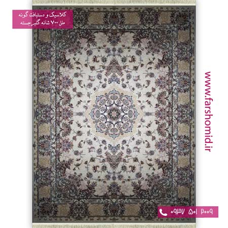 فرش ماشینی 700 شانه گلبرجسته دلارام کرم فرش ملل