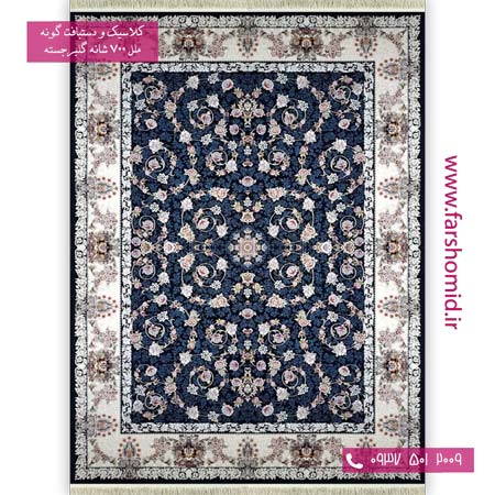 فرش ماشینی 700 شانه گلبرجسته عروس گل افشان سرمه ای فرش ملل