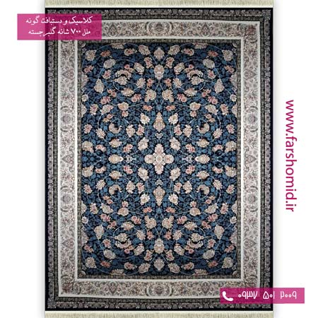 فرش ماشینی 700 شانه گلبرجسته گل رز افشان سرمه ای فرش ملل