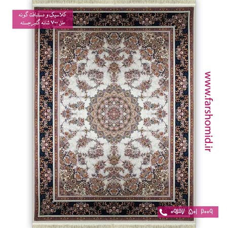 فرش ماشینی 700 شانه گلبرجسته وصال نقره ای فرش ملل