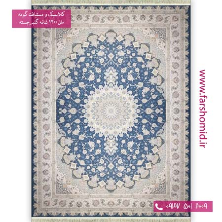فرش ماشینی 1200 شانه گلبرجسته آمیتیس اطلسی فرش ملل