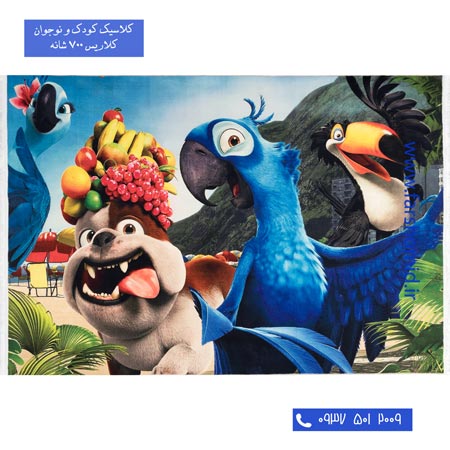 700 شانه طرح ریو 100251 کودک و نوجوان کلاریس محتشم