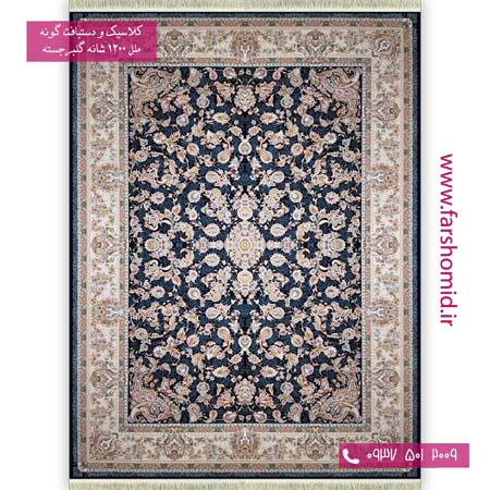 فرش ماشینی 1200 شانه گلبرجسته گل افشان طلاریس سرمه ای فرش ملل