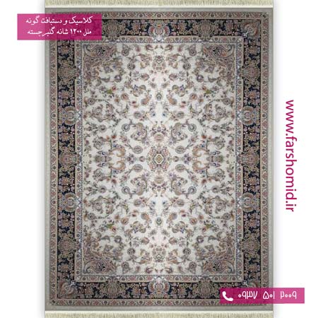 فرش ماشینی 1200 شانه گلبرجسته گل افشان طلاریس کرم حاشیه سرمه ای فرش ملل