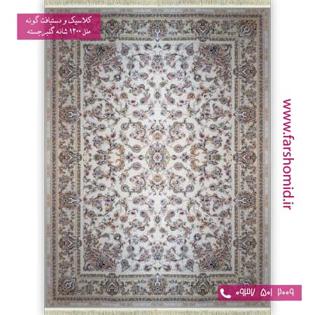 فرش 1200 شانه گلبرجسته گل افشان طلاریس کرم حاشیه کرم فرش ملل