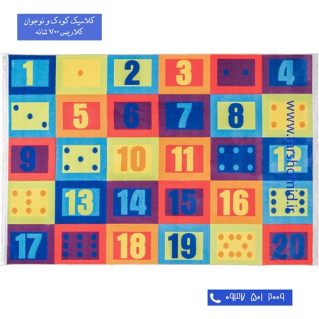 700 شانه طرح اعداد 100255 کودک و نوجوان کلاریس محتشم