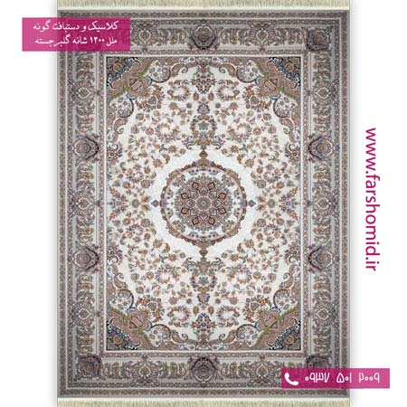 فرش ماشینی 1200 شانه گلبرجسته نگین الماس کرم فرش ملل