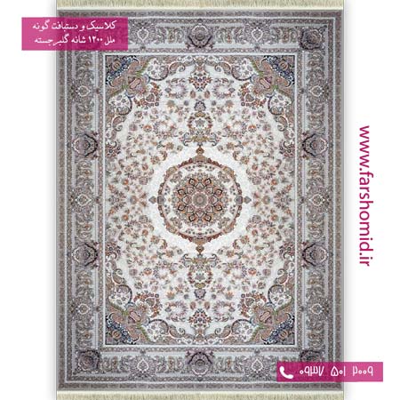 فرش ماشینی 1200 شانه گلبرجسته نگین الماس نقره ای فرش ملل