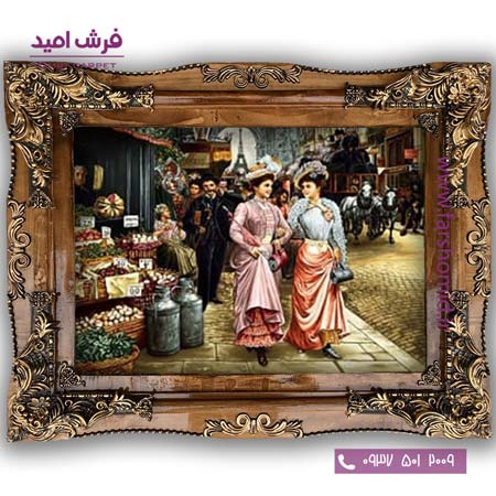 تابلو فرش ماشینی طرح تابلو نقاشی فرانسوی کد 2239 فرشان