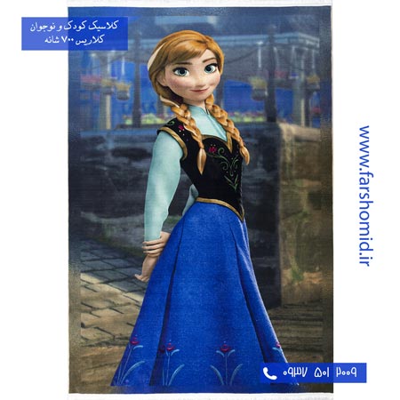 700 شانه طرح السا و آنا 100263 کودک و نوجوان کلاریس محتشم