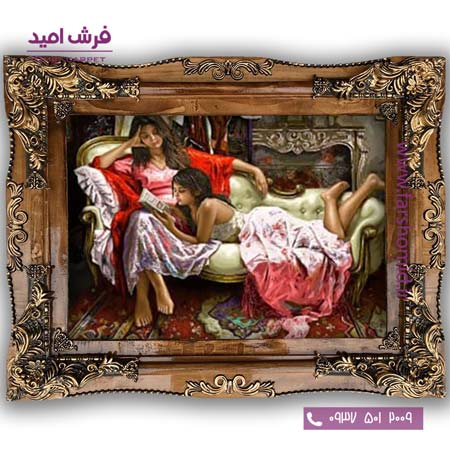 تابلو فرش ماشینی طرح تابلو نقاشی فرانسوی ( مهر خواهری ) کد 2244 فرشان