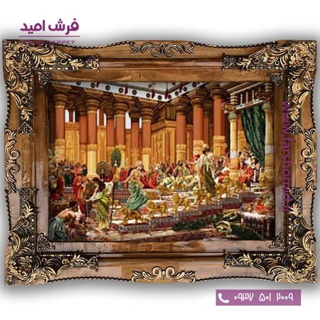 تابلو فرش ماشینی طرح تابلو نقاشی فرانسوی کد 2261 فرشان