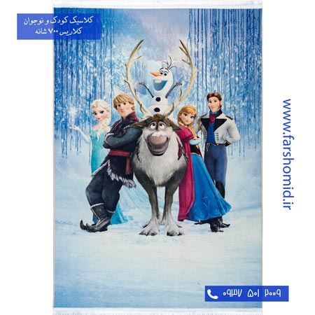 700 شانه طرح فروزن 100264 کودک و نوجوان کلاریس محتشم